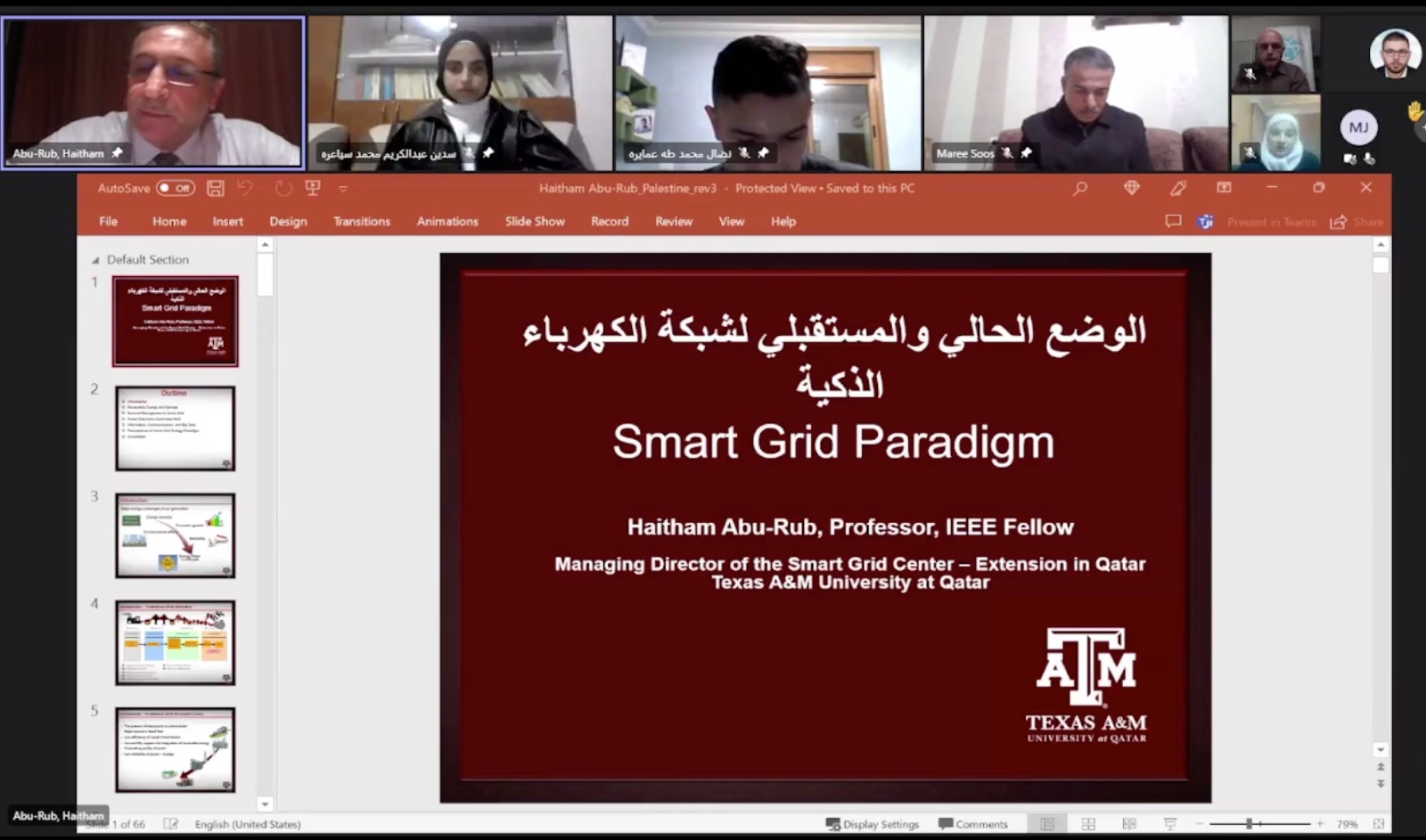 "استكشاف العلوم" يستضيف البروفيسور أبو الرب في محاضرة عن مستقبل الكهرباء الذكية