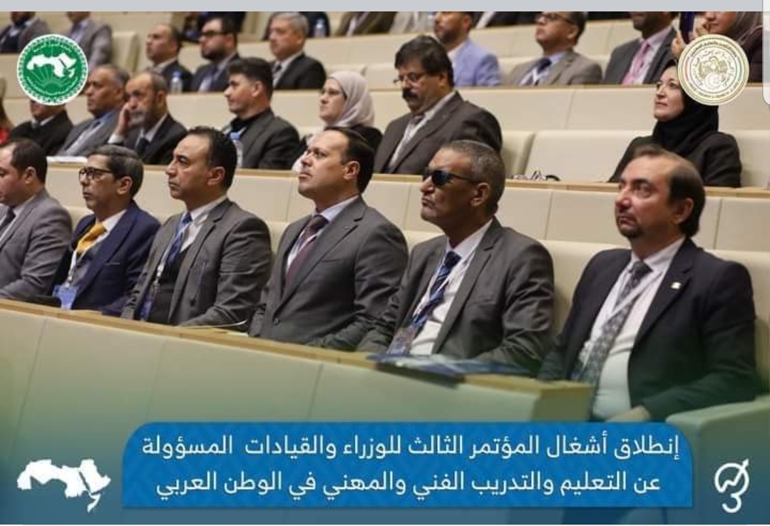 فلسطين تشارك في مؤتمر وزاري عربي حول التعليم والتدريب المهني في الجزائر 