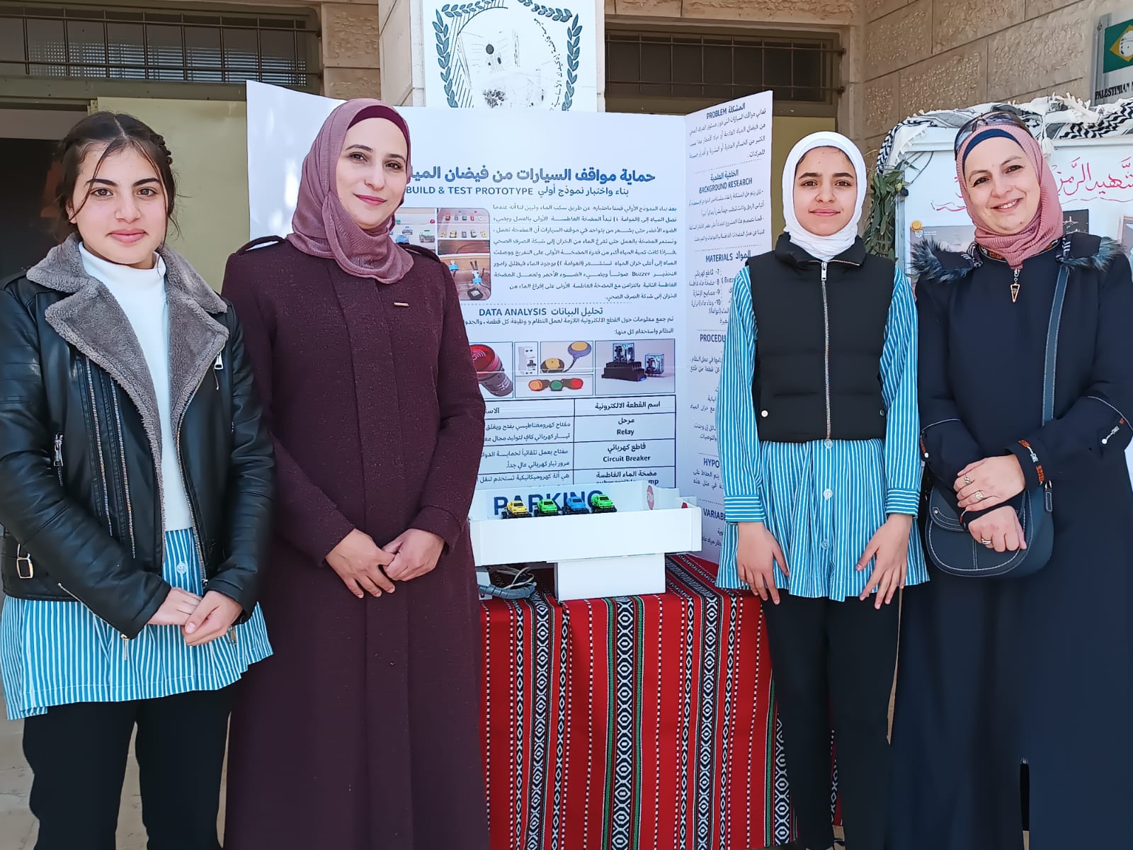 فلسطين تحصد المركز الثاني في مسابقة الشيخة فادية الصباح للأبحاث في الكويت