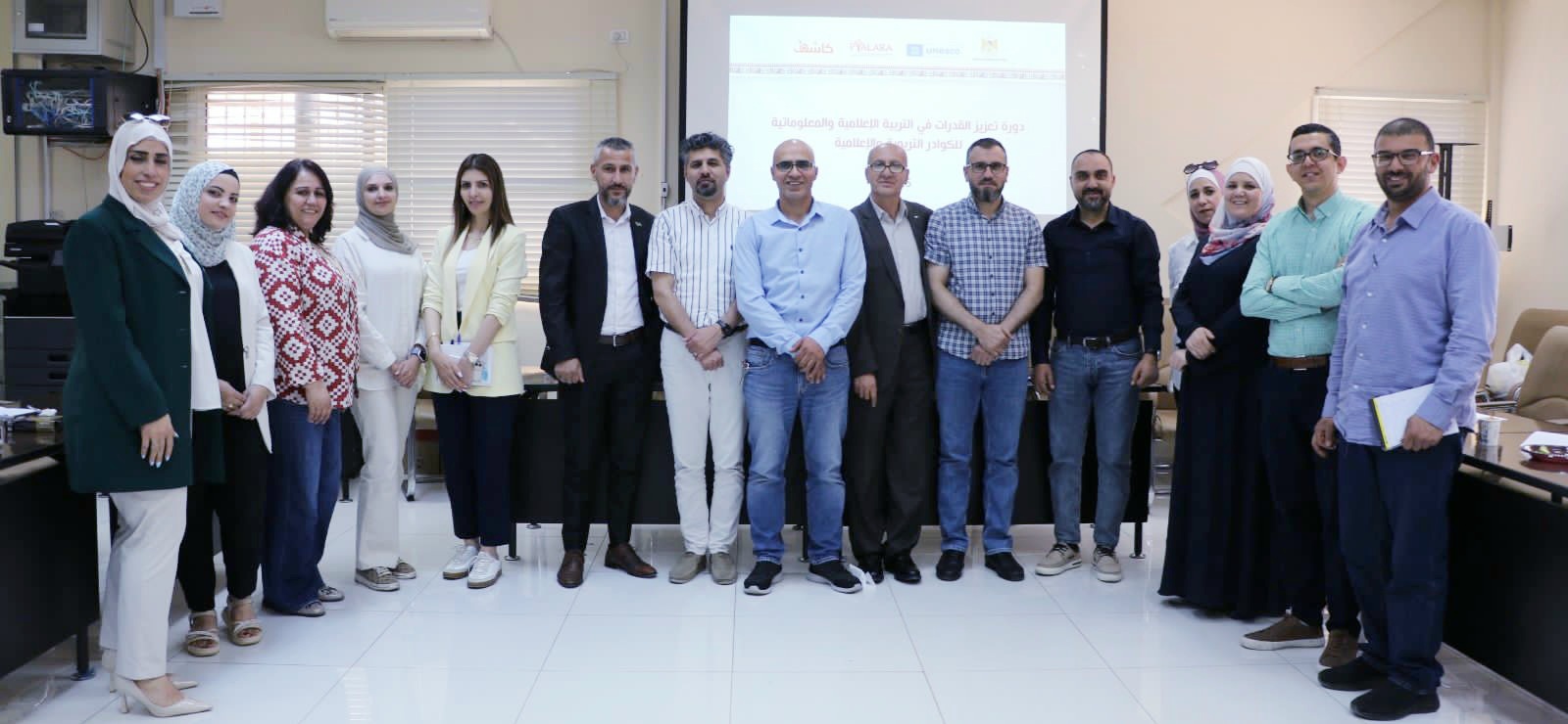 دورة متخصصة في مجال التربية الإعلامية