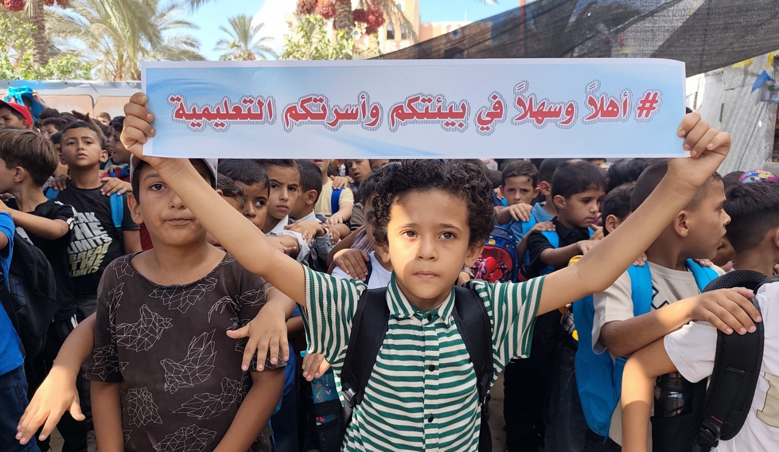 رغم الدمار والحصار انطلاق العام الدراسي في قطاع غزة