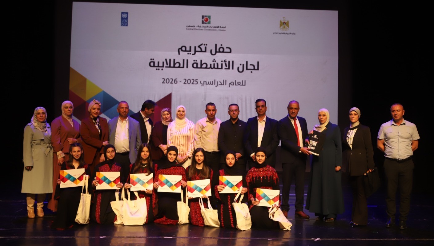 اختتام مشروع اللجان الطلابية