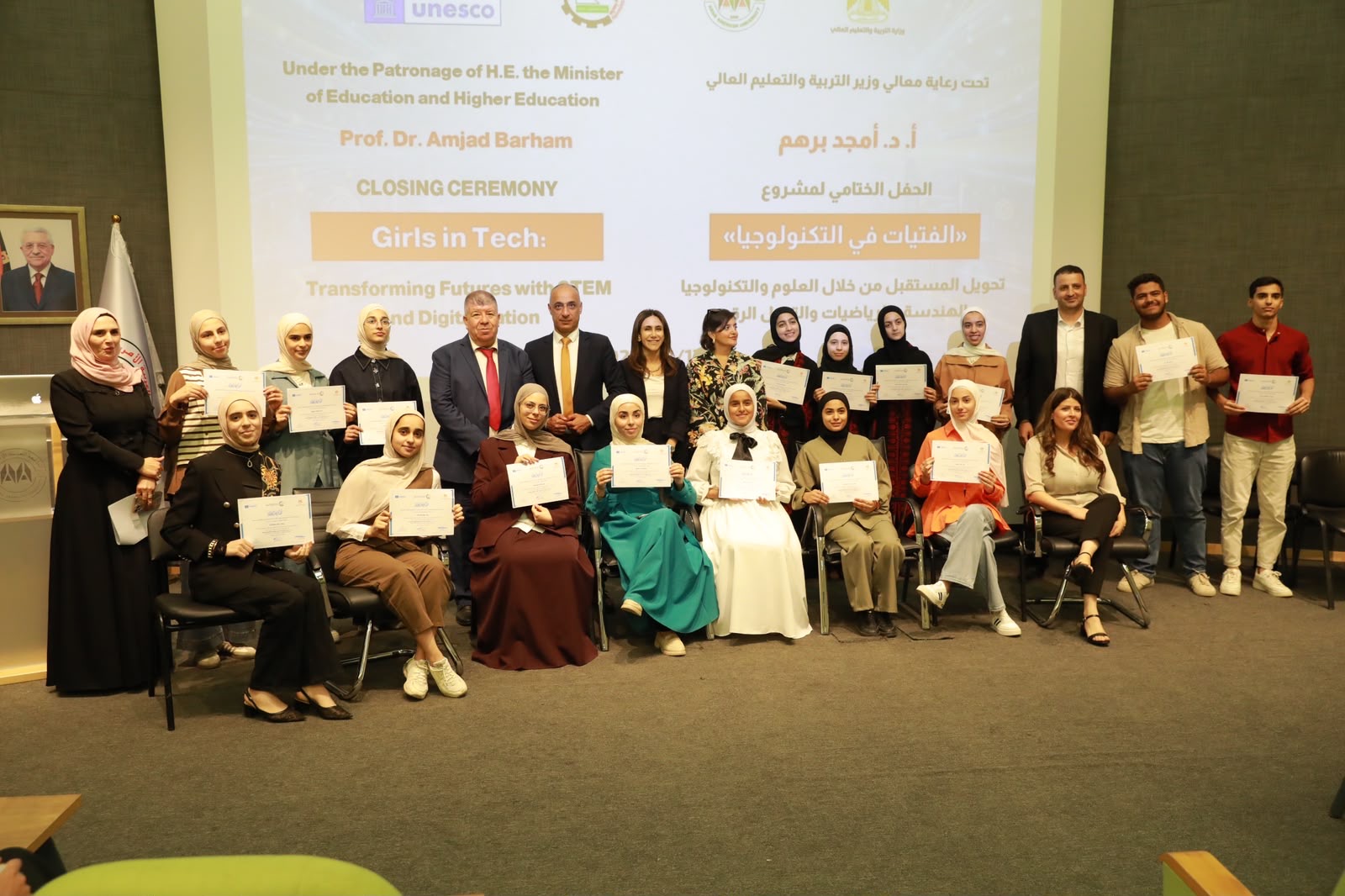 اختتام مشروع "الفتيات في التكنولوجيا"