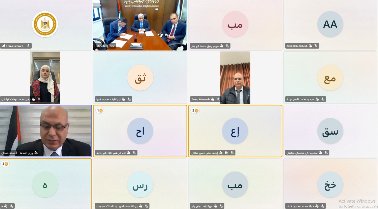 تنظيم فعالية "مدارس فلسطين تقرأ"