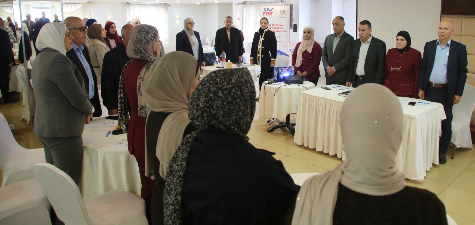 عقد ملتقى المعرفة في التربية الرياضية النوعية