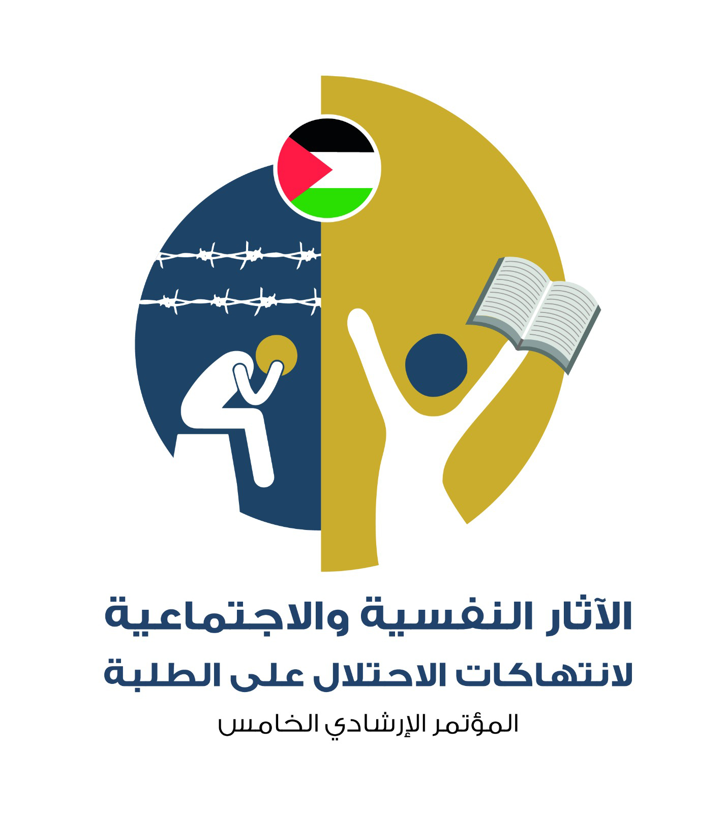 Conference Logo
